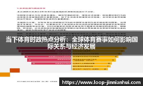 金年会官方网站