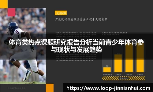 金年会官方网站